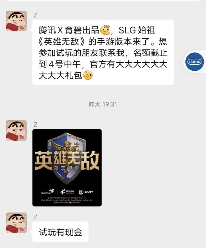 魔法门之英雄无敌领主争霸