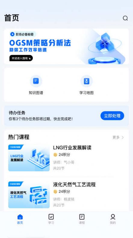 气小哥app