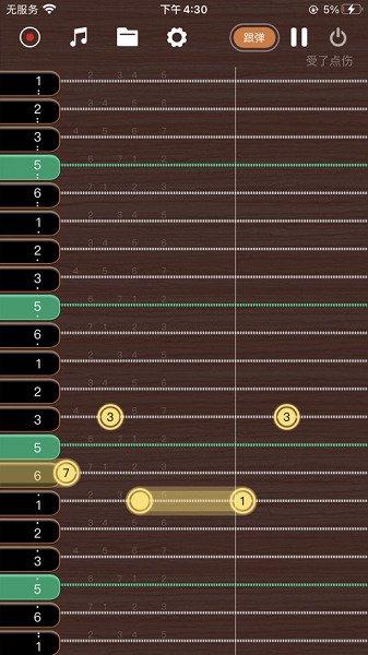 Qinyi Guzheng App