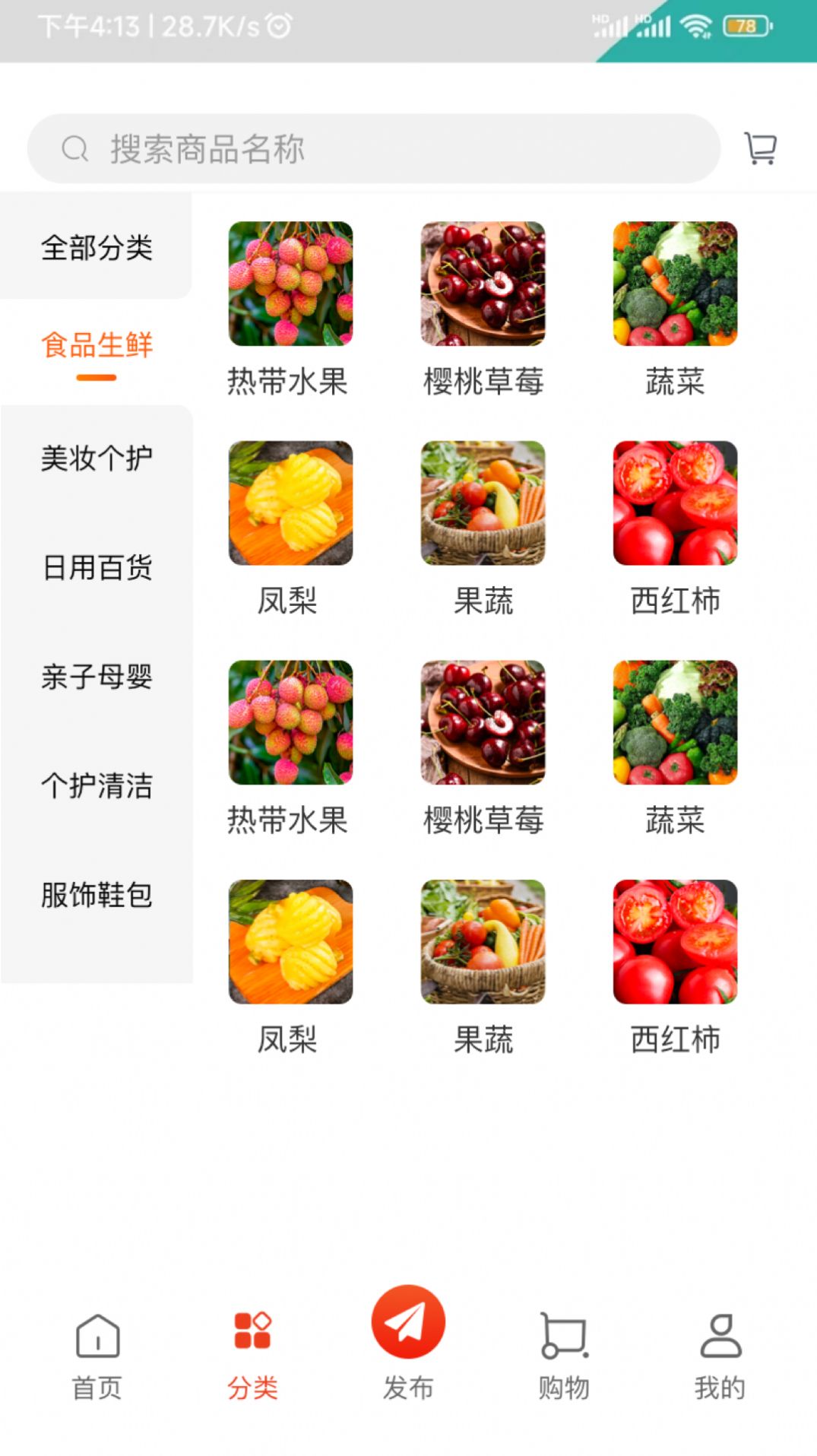 利多联销端app