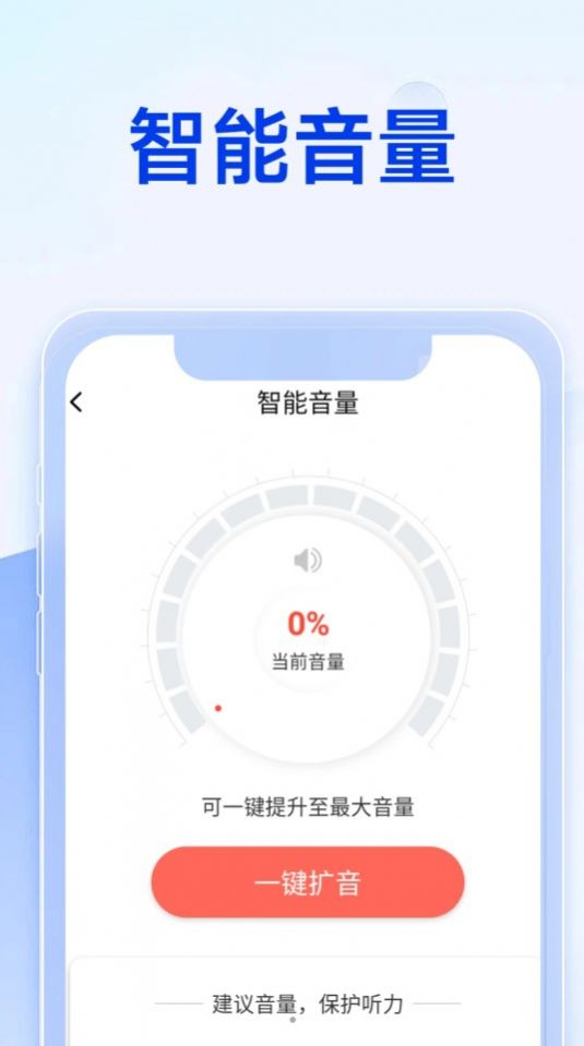 清风随意看app