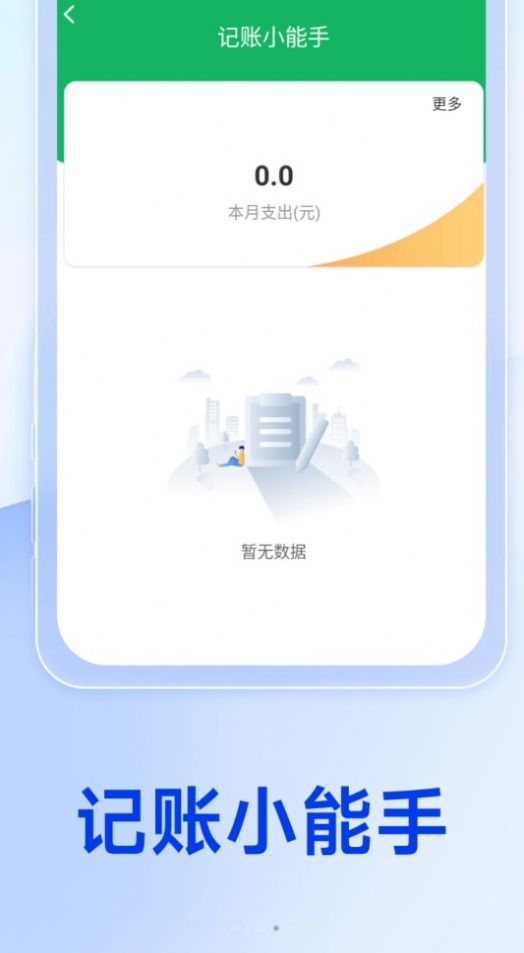 清风随意看app