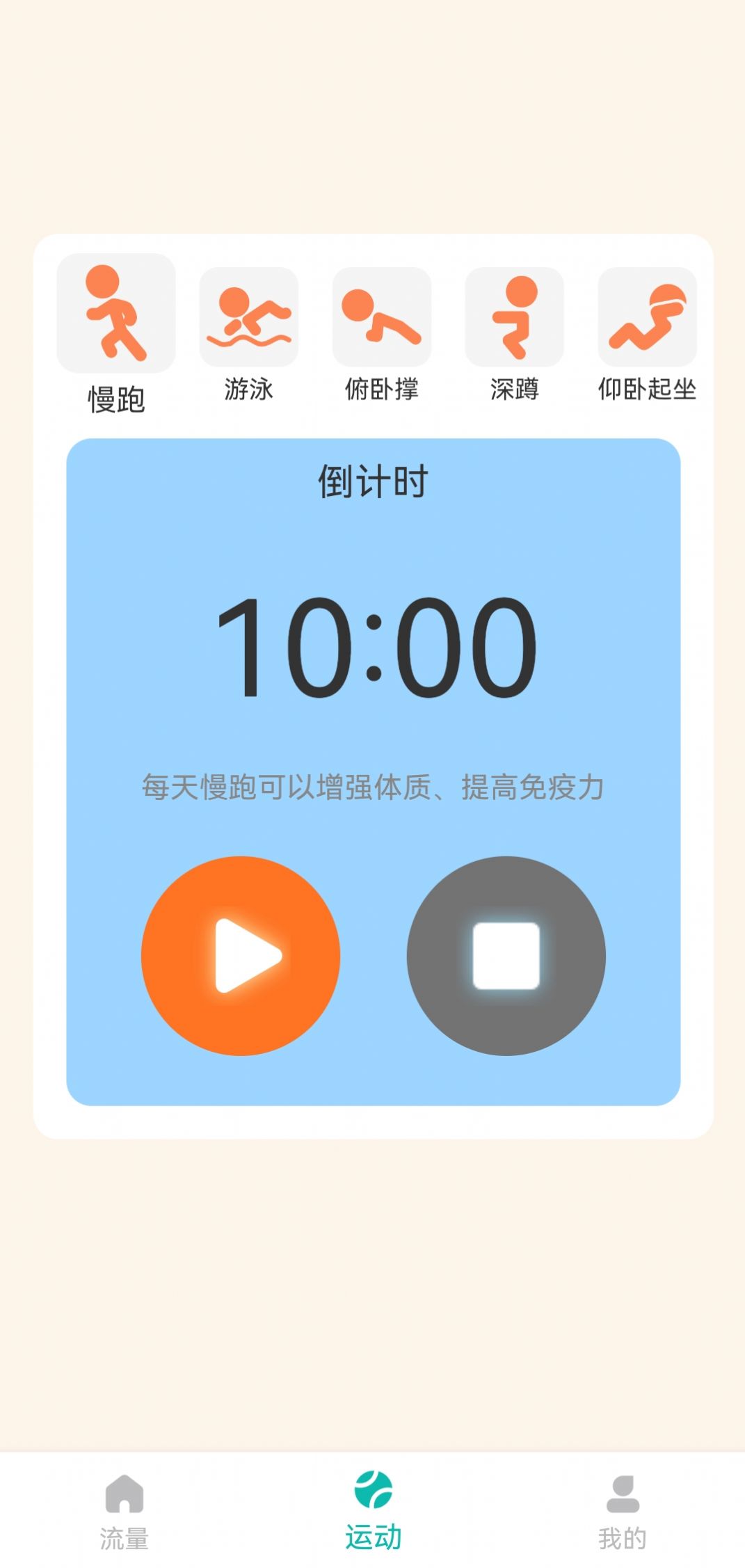 Yunyi traffic app