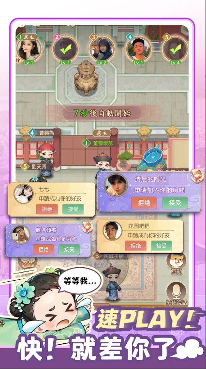 Let’s play the mobile game Ao Ming together