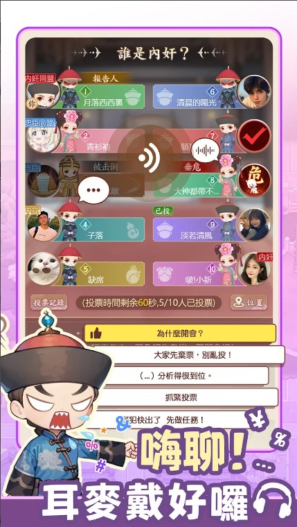 Let’s play the mobile game Ao Ming together