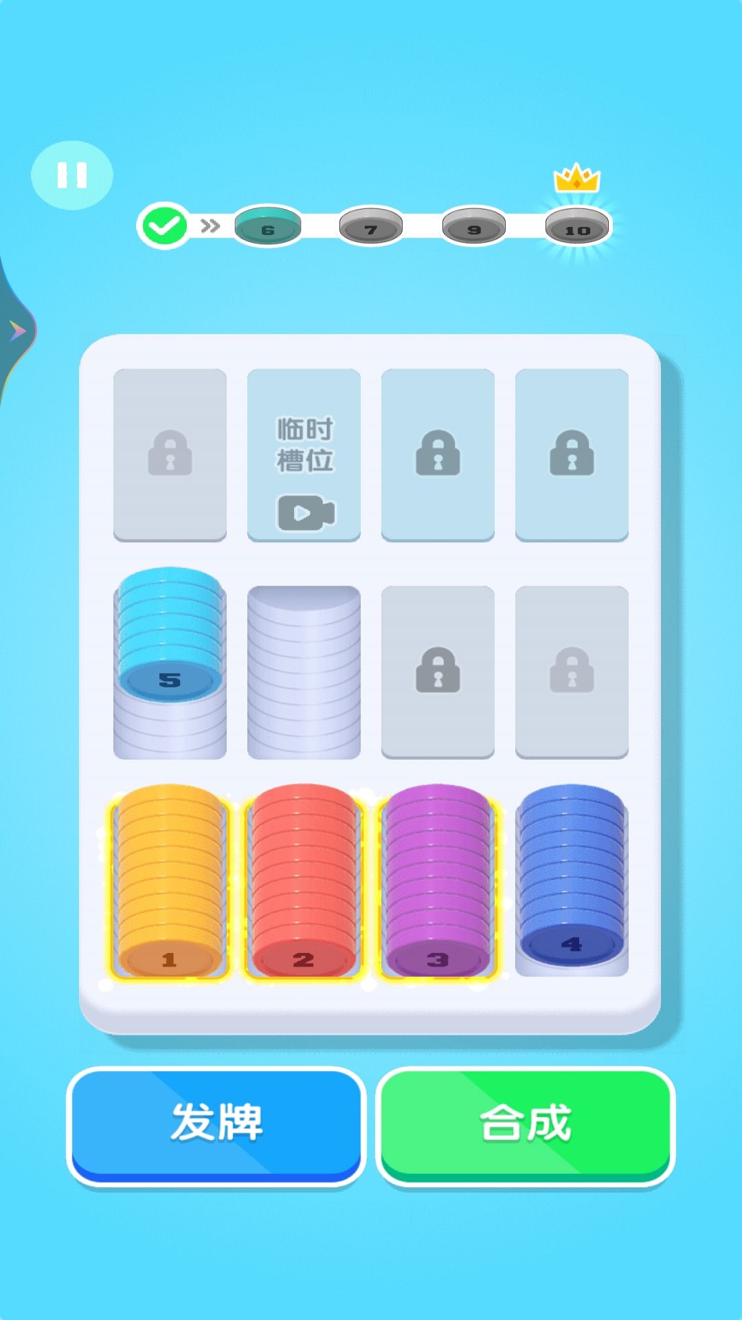 Unzip game simulator mobile version