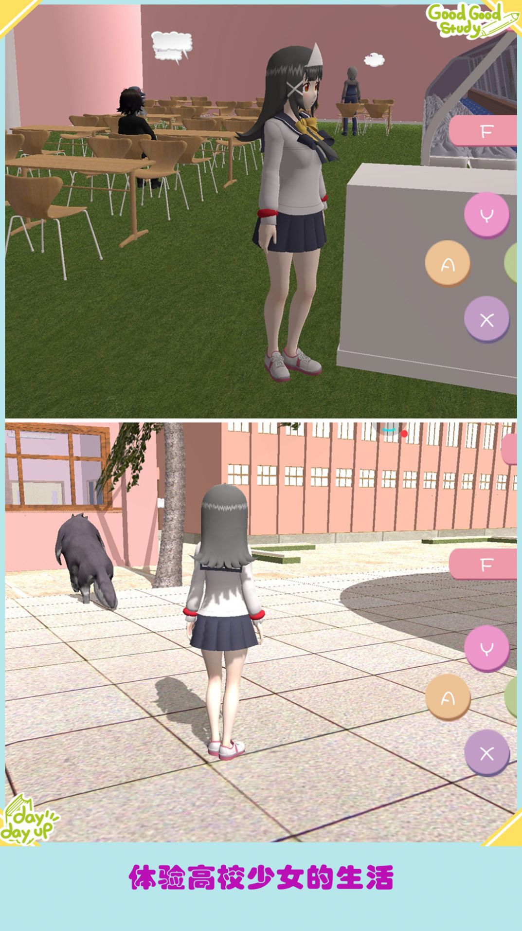 College simulation girl game