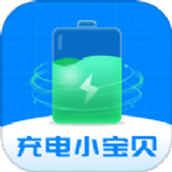 充电小宝贝app