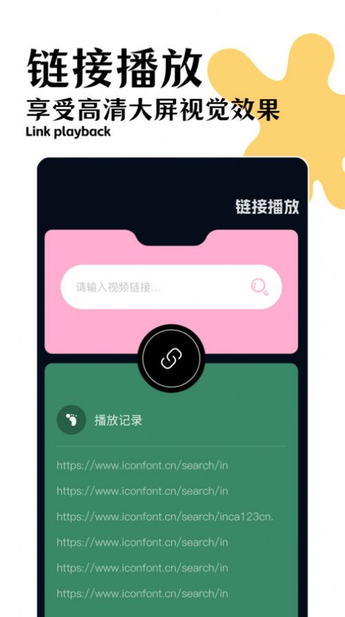 指尖视频播放器app