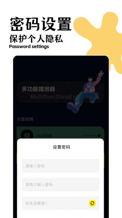 指尖视频播放器app