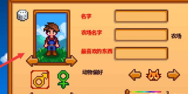 Stardew Valley で中国語モードを調整する方法