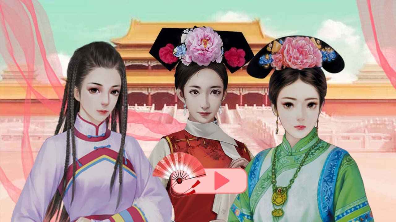 Test server of those things about beloved concubines fighting for hegemony in the harem