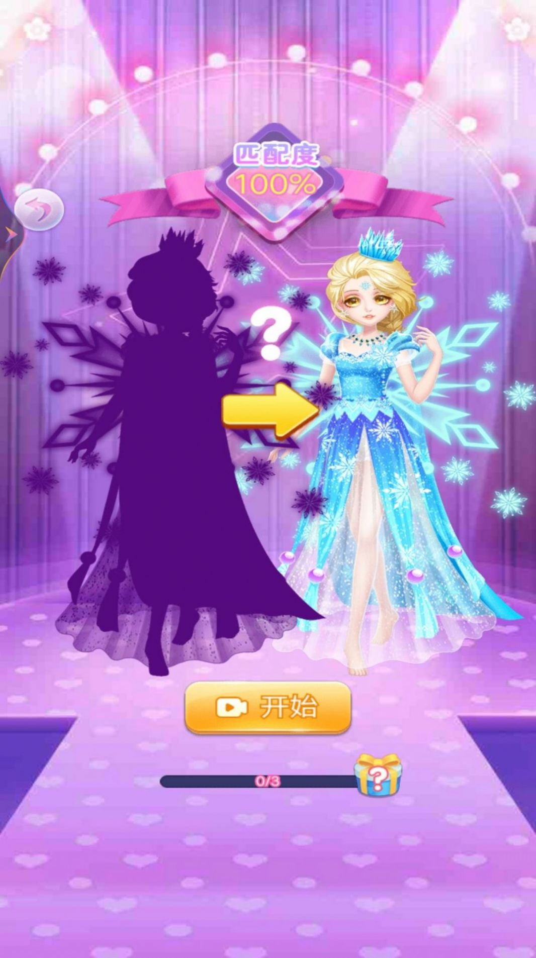 Magic Girl Dress Up Show Game