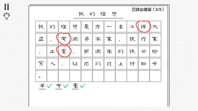 烧脑解谜逃生游戏