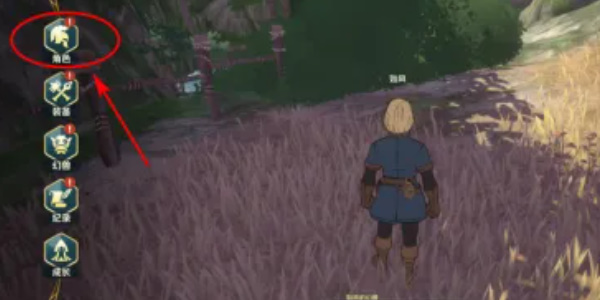 How to tame a mount in the world of Ni No Kuni