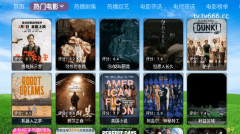 Wanda Film and Television Warehouse app