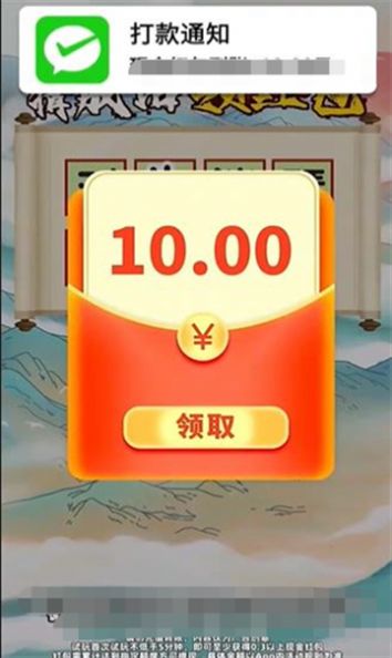 赚金大王app