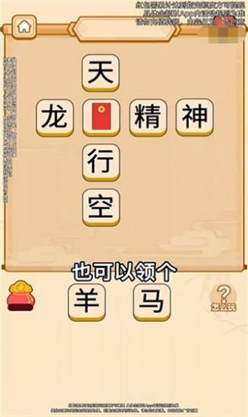 赚金大王app