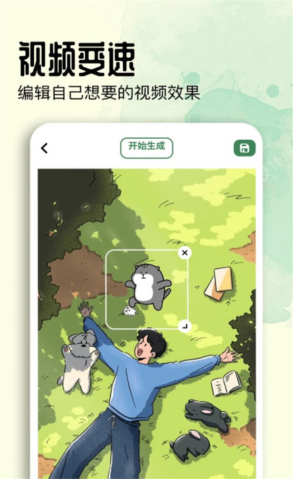 蓝鸟视频助手app