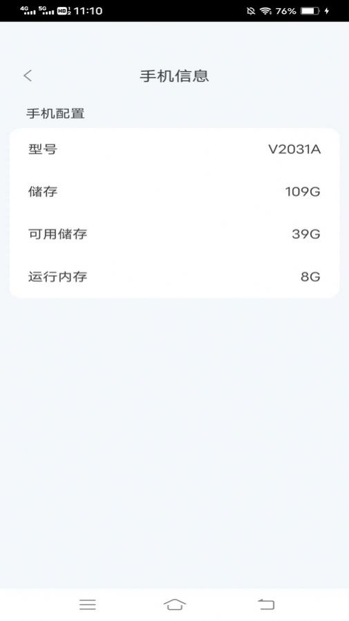 攝星王牌流量app