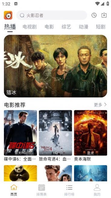 Xiaobaili film and television app free