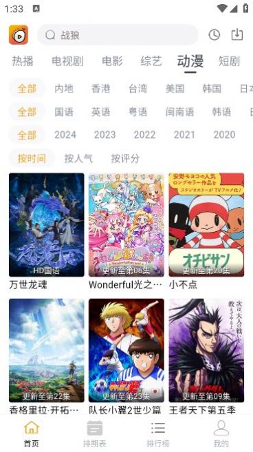 Xiaobaili film and television app free