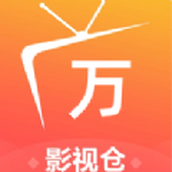 万达影视仓app