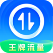 攝星王牌流量app