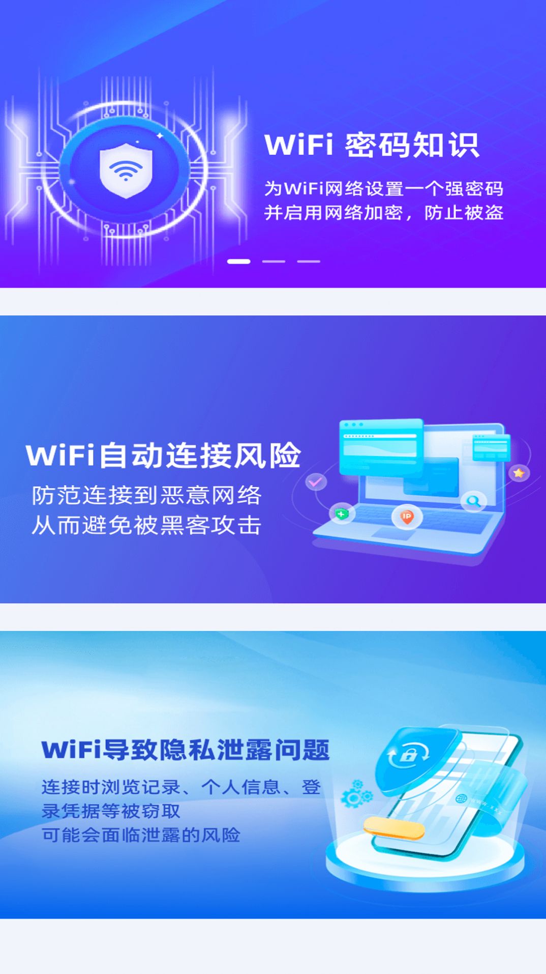 Wumei WLAN-App