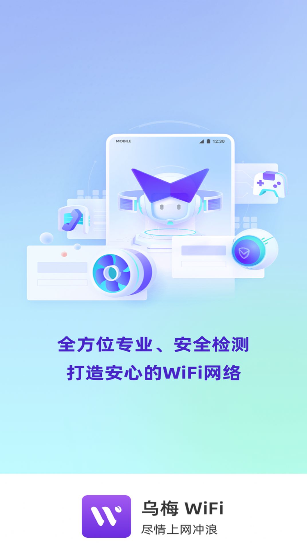 Wumei WLAN-App