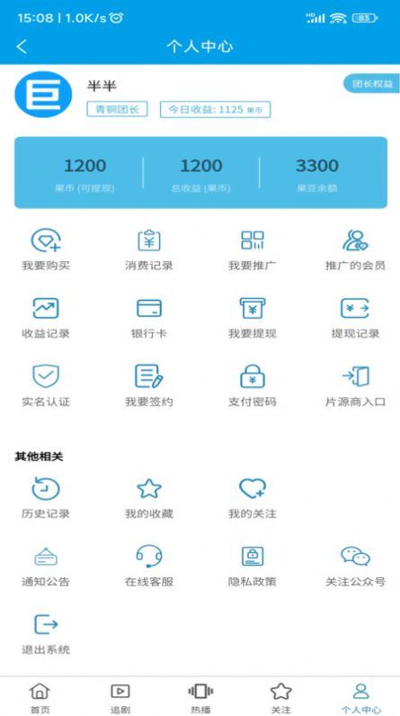 Yiyiguo video app