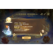 How to activate Fantasy Westward Journey mobile game 2024 summary notes