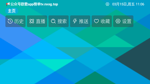 三瓶影院Box app