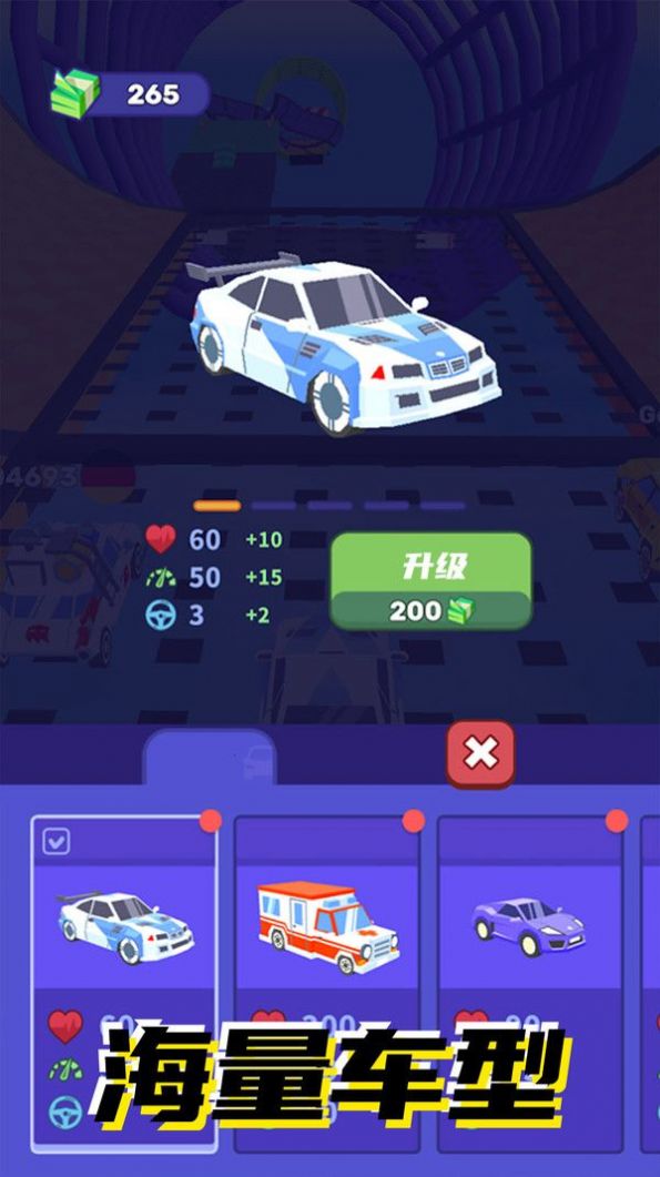 Speeding Master Game