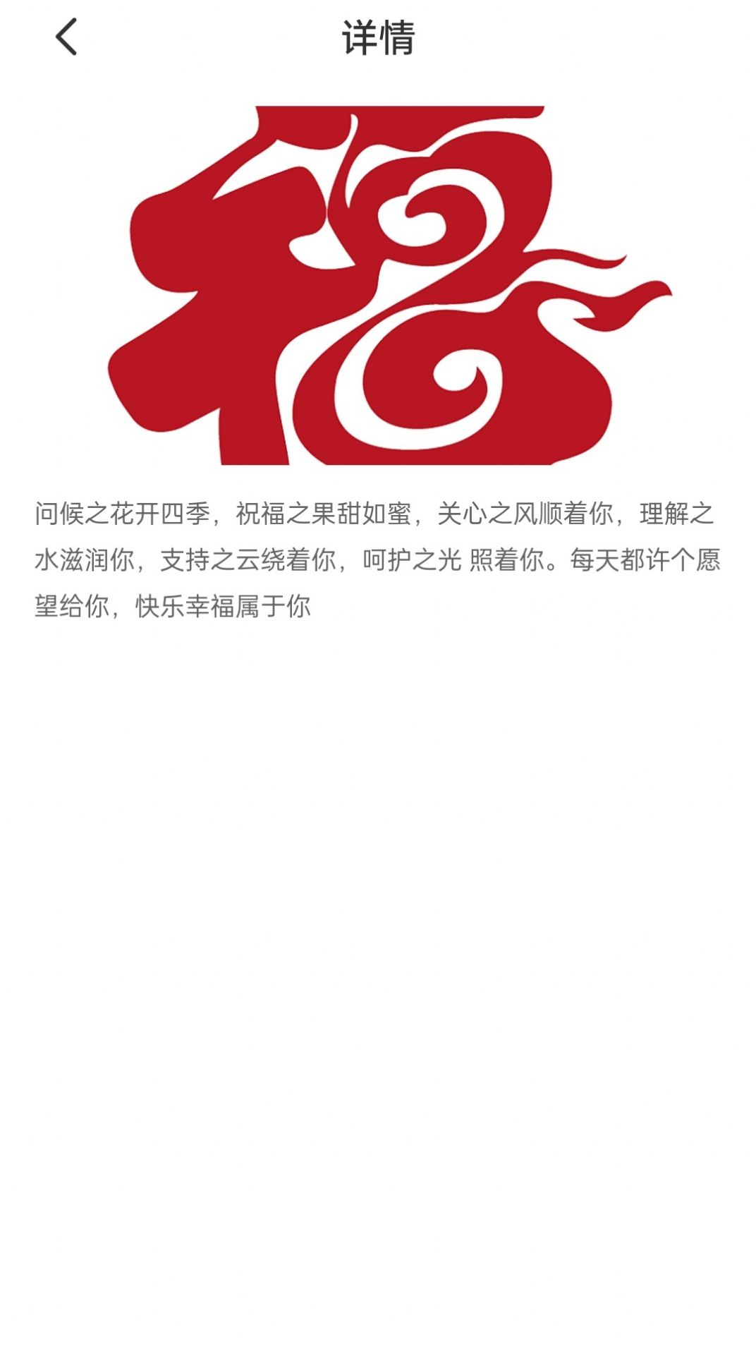 步步隆福app