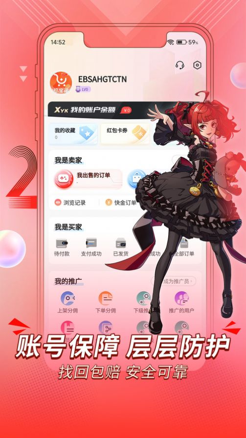 珍宝阁app