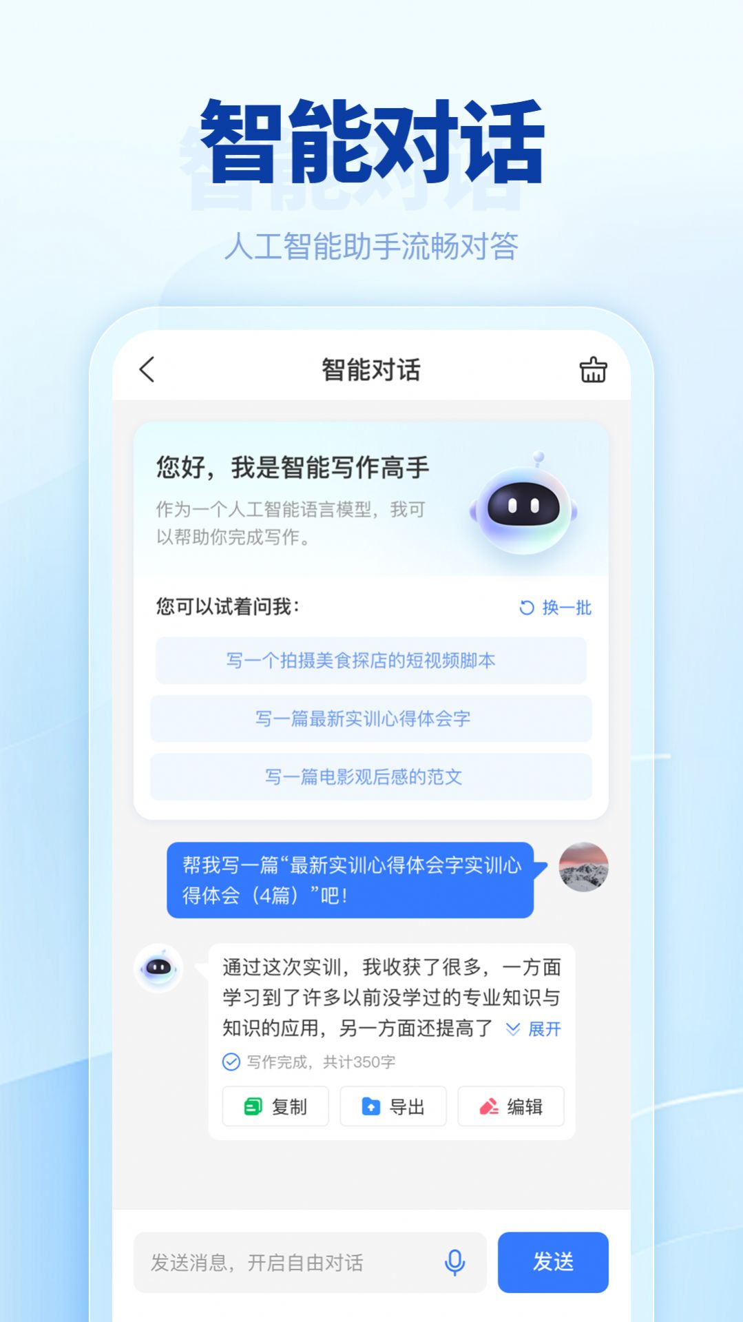 匠心文库app