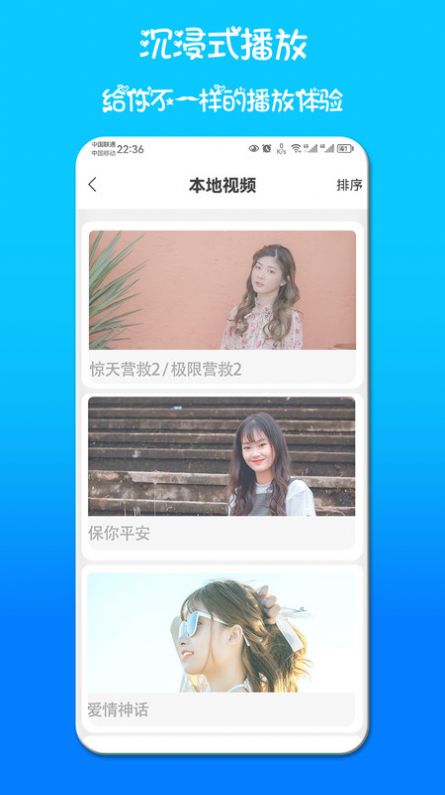 天龙影院播放器app