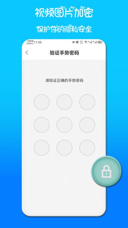 天龙影院播放器app