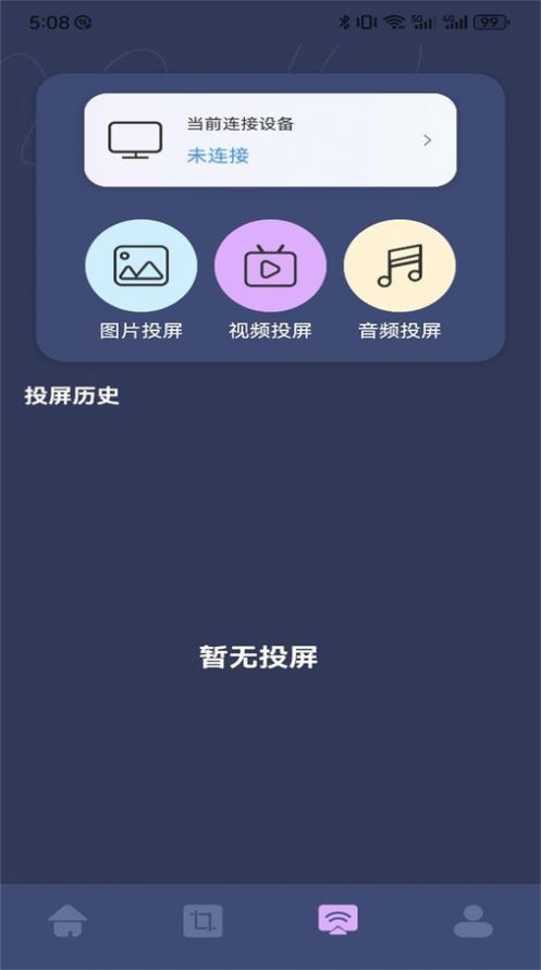 狮子影评大全app