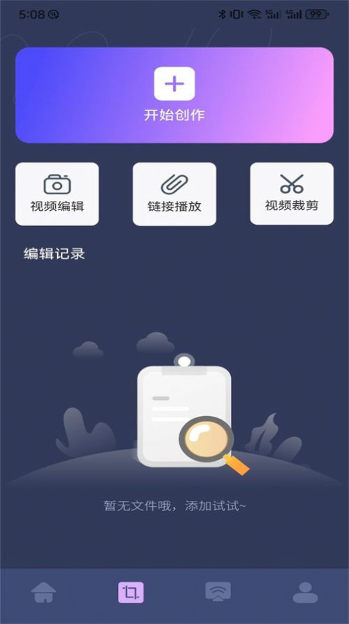 狮子影评大全app