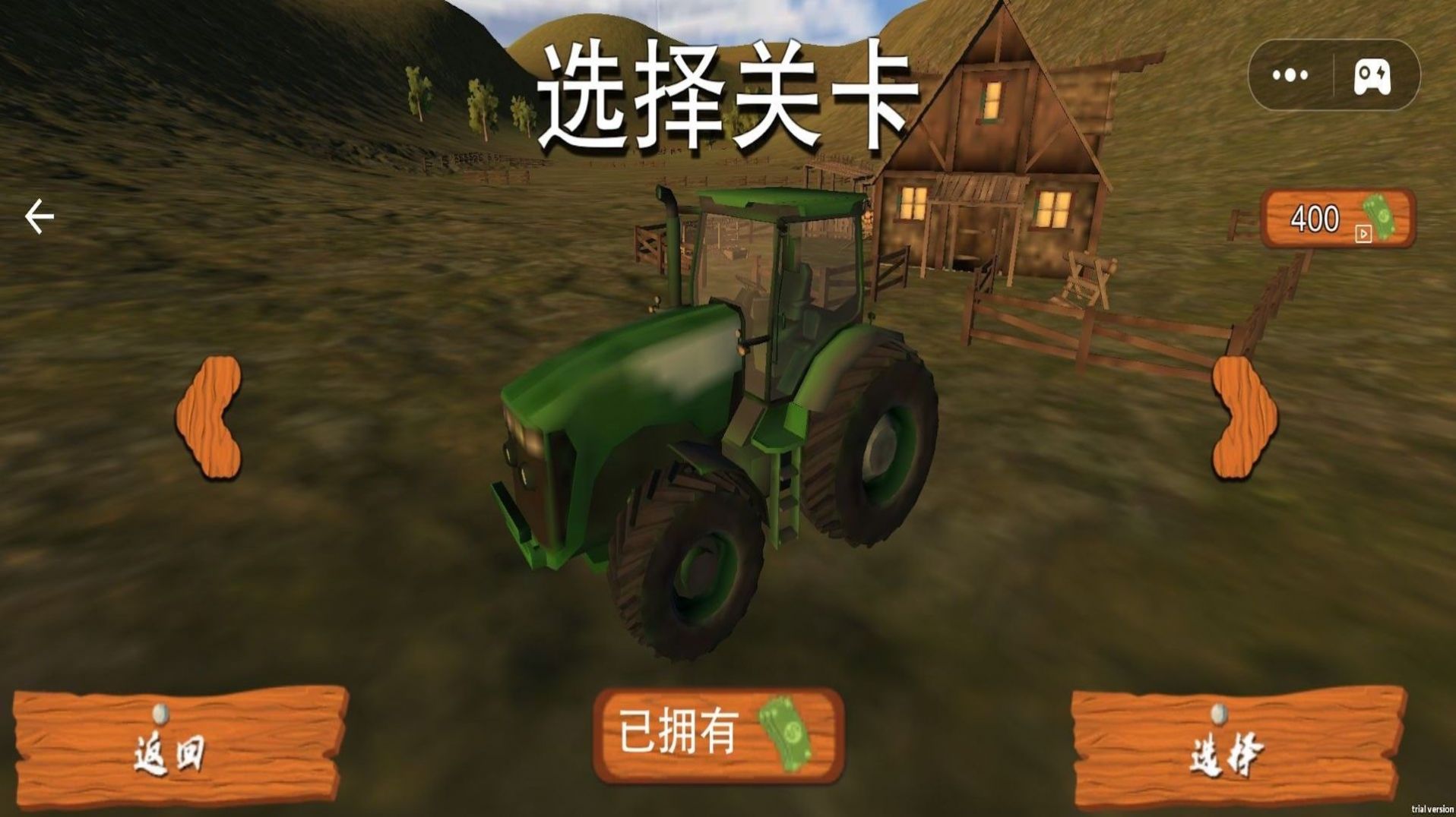 Version mobile de simulation de ferme 3D