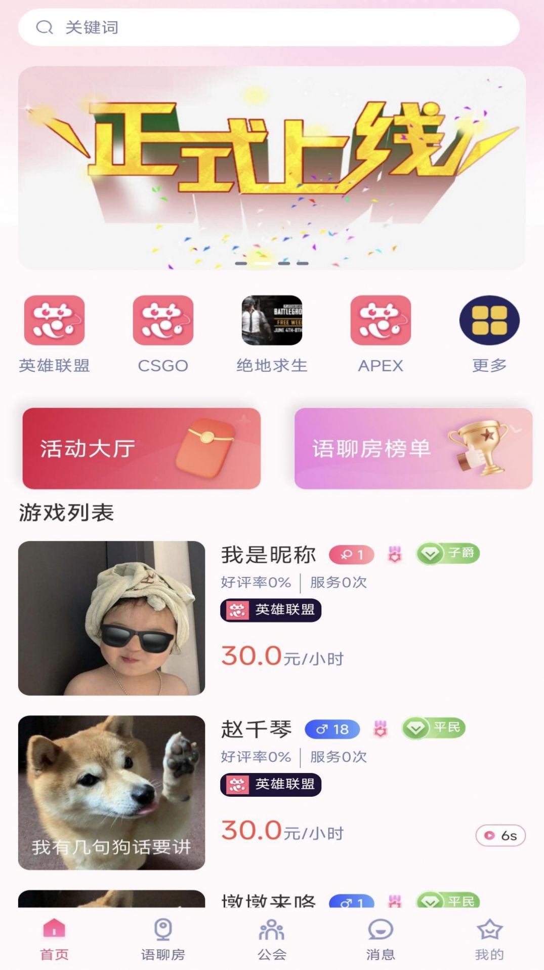 Yixin sparring app