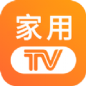 家用TV电视免费软件