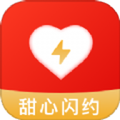 甜心闪约app