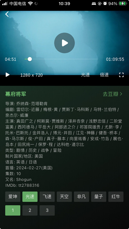 小熊播放器app