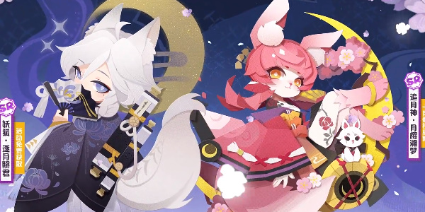 Onmyoji Monster House lineup recommendation latest