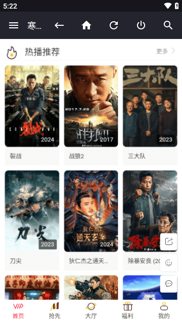 Приложение Hanxiao Cinema