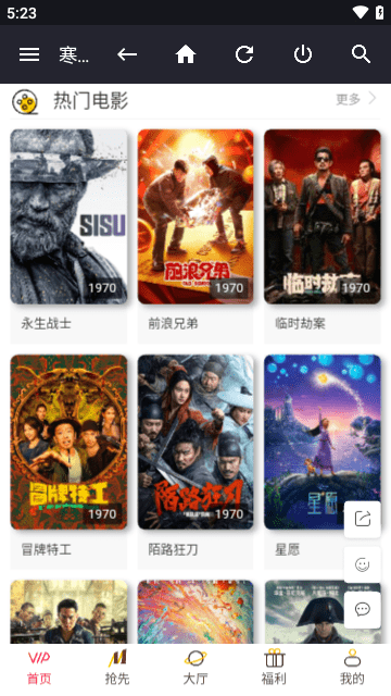 Приложение Hanxiao Cinema