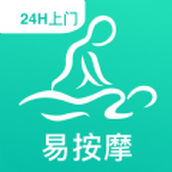 易按摩app